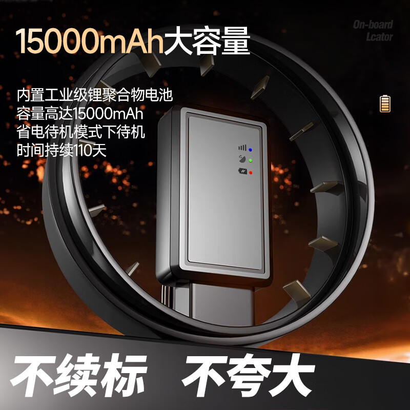 Xianniao GPS positioning tracker free of installation for electric vehicles Mini Beidou remote anti-lost and anti-theft tracking artifact Supreme 5G 20-star positioning + 110-day battery life Ultra-long standby strong magnetic adsorption 180-day track playback