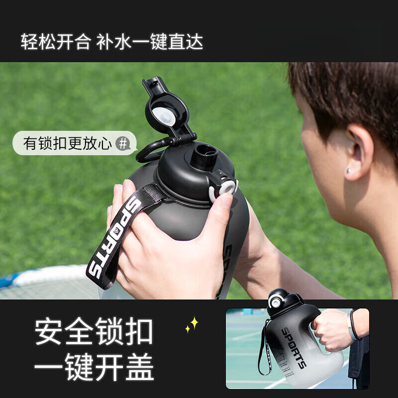 QCSK German water cup large capacity boys fitness sports water bottle tons of high temperature resistant plastic water bottle big belly cup late winter black double drink design upgraded and thickened 1