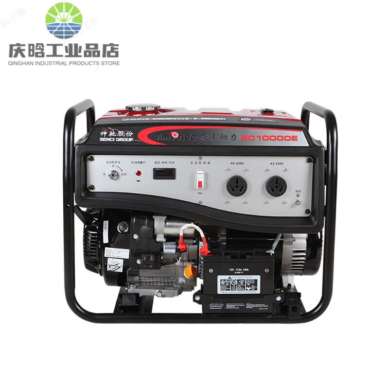 SENCI Anlai gasoline generator 3 to 10KW strong power SC3250_3kW single-phase hand start