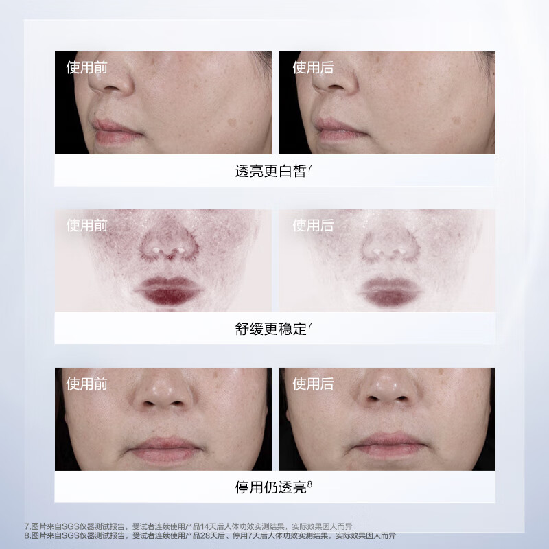 Han Shu 377 Whitening Stick Whitening Light Lines and Spots Second-Purpose Essence Brightening Moisturizing Skin Care Valentine's Day Gift for Girlfriend