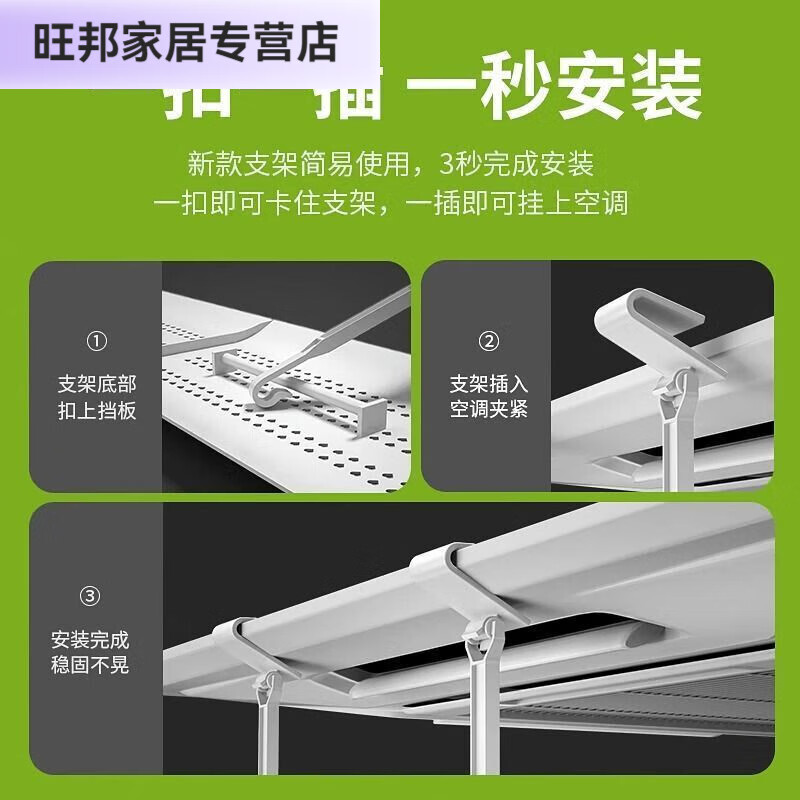 Ceiling air conditioner windshield to prevent direct blowing, central wind guide and windshield, air-conditioning outlet baffle, universal for ceiling machines, side opening 42.5*20cm plastic steel single piece (1 pack, one piece)