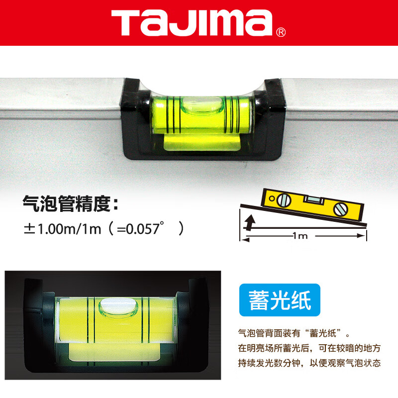 Tajima spirit level high-precision leveling ruler aluminum alloy mini small measurement home inspection tool 30 cm_Lightweight_BX2-S30
