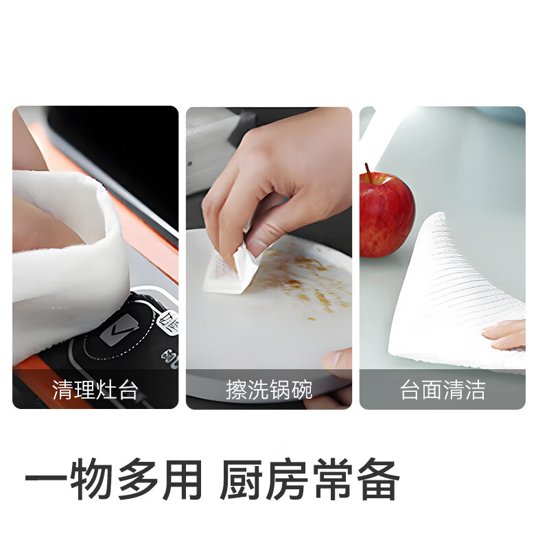 Made in Tokyo, lazy rags, thickened kitchen paper 50 pieces * 4 rolls, kitchen oil-absorbing paper, disposable rags