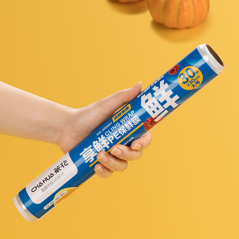 Camellia cling film food grade household tear-off food grade fresh-keeping refrigerator special microwaveable authentic official flagship store (tear-off type) 30cm*30 meters