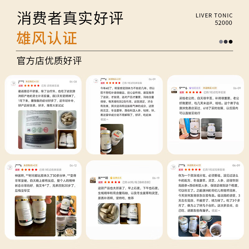 Hot selling TOP1 cycle kidney nourishing supplement hard delayed maca oyster Ganoderma lucidum Xiongfeng capsules 60+10 capsules