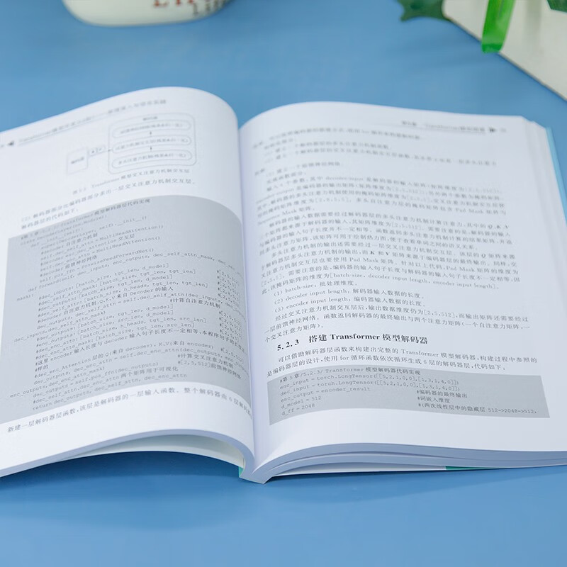 Transformer model development from 0 to 1, in-depth principles and project practice (learn artificial intelligence with me)