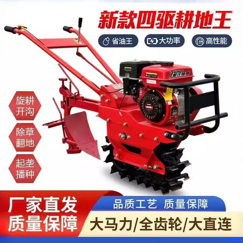Short cloud Jingdong free shipping crawler chain rail type diesel micro-tiller multi-functional ditching sowing loose soil cultivated land 170 gasoline 170 gasoline model 7.5 horsepower + flipping plow