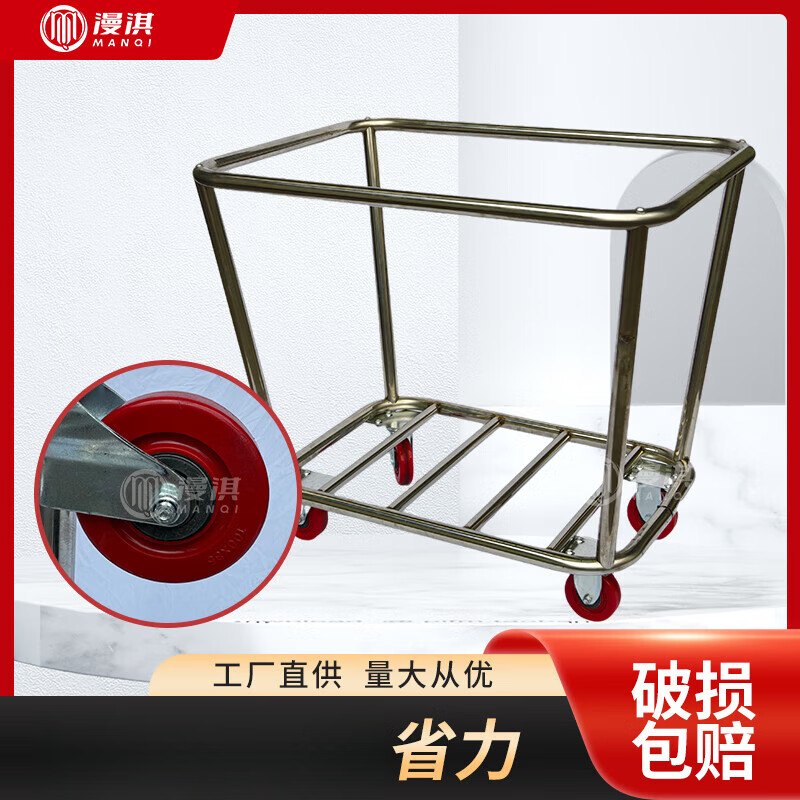 Trolley hotel cleaning work cart special stainless steel linen cart for hotel rooms laundry room dry cleaning thickened tapered four-tube (blue) linen cart