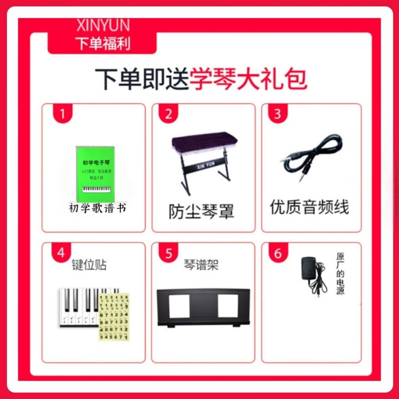 Little Angel Electronic Keyboard