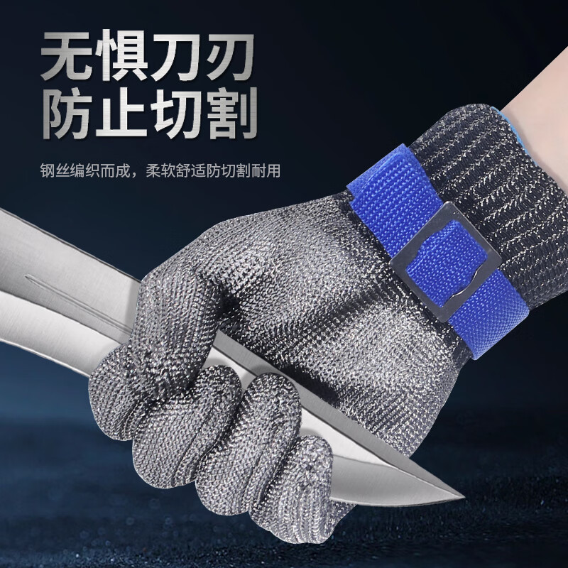 Ustin steel wire anti-cut gloves, labor protection gloves anti-cut, level 9 anti-cut meat kitchen L single pack