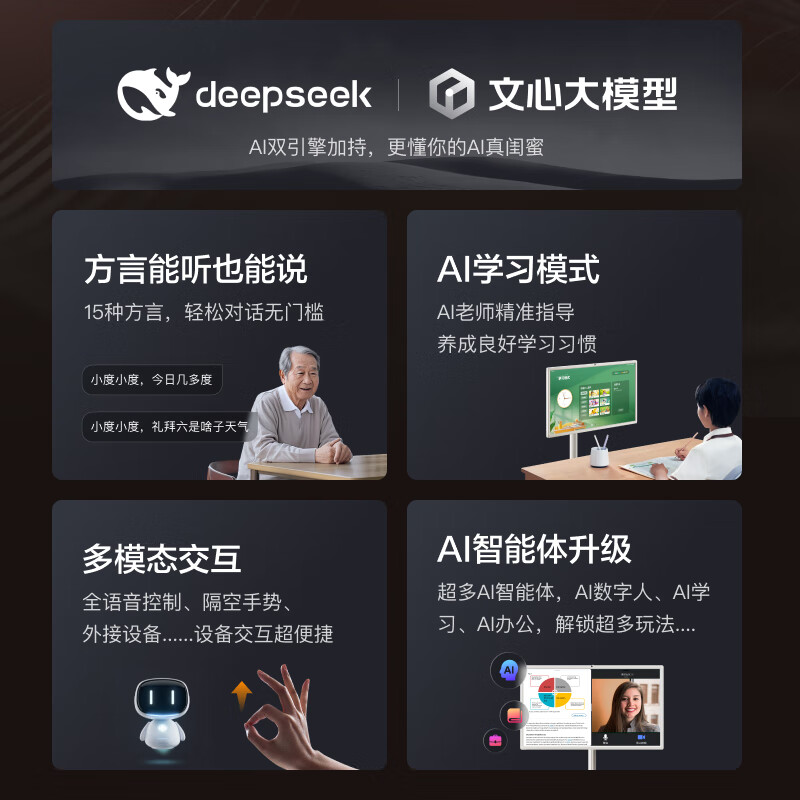 Xiaodu Tiantian Best Friend Phone Enjoy Edition Mobile Smart Flat-panel TV 23.8-inch Large Screen Touch Display TV Drama and Fitness Karaoke Valentine’s Day Gift Pro 4K 8+256GB Tiantian Best Friend Machine