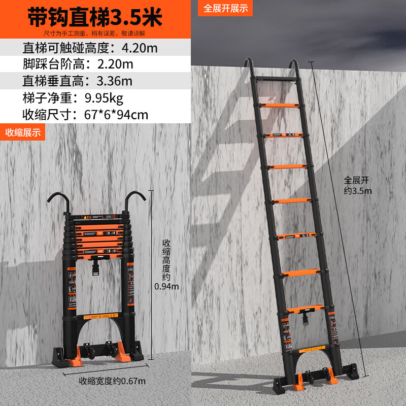 BAFEN Telescopic Ladder Multifunctional Straight Ladder Folding Aluminum Alloy Ladder Engineering Thickened Lifting Portable Home Ladder 3.5m Straight Ladder Double Hook + Wheel *1