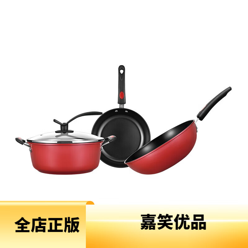 Aegean three-piece pot set