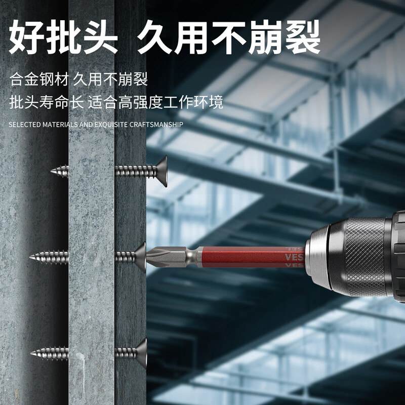 VESSEL Weiwei GS142082 double-headed cross-shaped screwdriver with magnetic bit tip PH2X82mm 2-pack