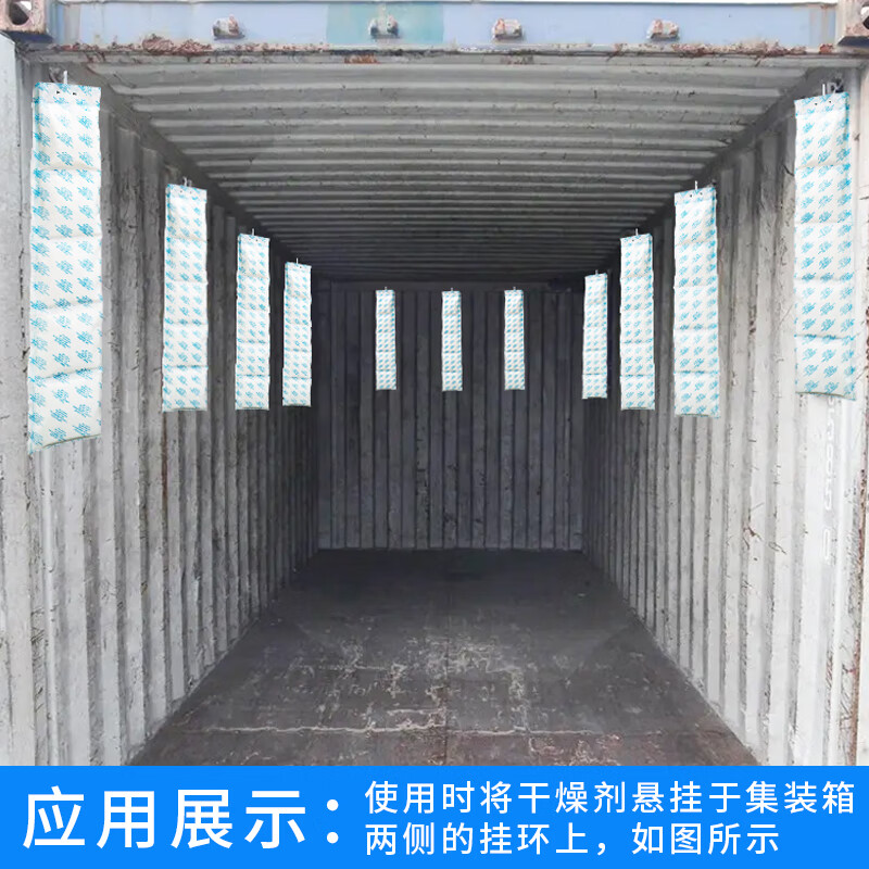Baopinfang Moisture-proof Desiccant 20 pieces Special desiccant for containers with hooks Marine transportation Moisture-proof and mildew-proof Industrial container warehouse basement indoor wooden box dehumidifier