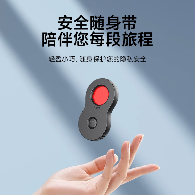 Chetujiang hotel camera detector signal detector rechargeable infrared scanning detector anti-monitoring TC168
