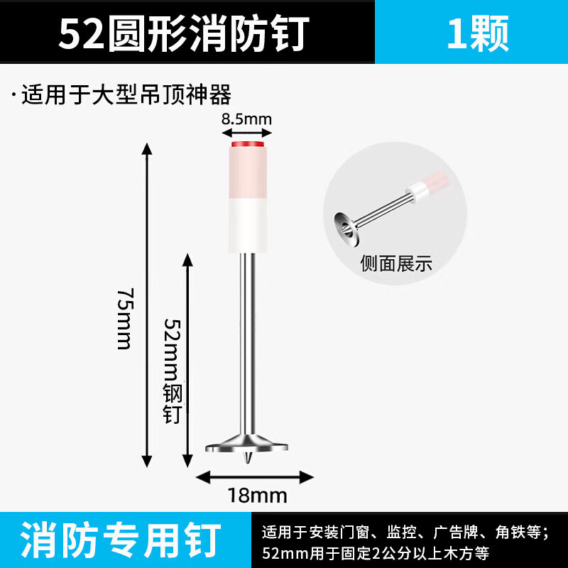 Ceiling artifact integrated nail fastener nailer nail shooter special 8.5 thick fire disc nails 32/42/52 double base medicine 52mm fire disc nails 100 pieces