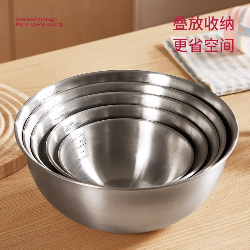 WELLMEET special basin for washing bottles, food-grade stainless steel basin drain basket, baby bottle cleaning basin, scalding basin, home kitchen, 26cm basin and sieve two-piece set, suitable for 0-15 months