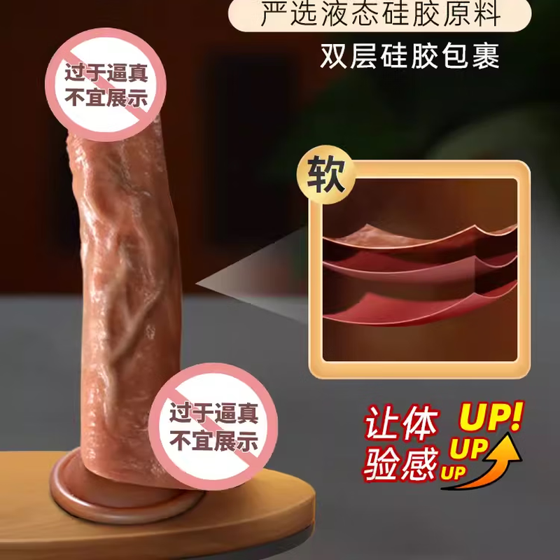 Mystery wearable simulated dildo pull-up pants for men and women, sex appliances, penis and cock tools, reproductive pacifier, wireless swinging vibration heating large suit, diameter 4.1cm, liquid silicone