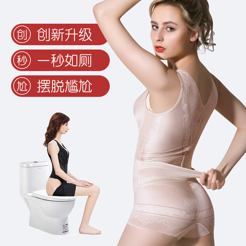 MERRIGE brand authentic body shaping underwear for women after childbirth, waist and hip lift, slim tummy corset, thin model for all seasons, 0088 skin color (triangular post-removal style) L