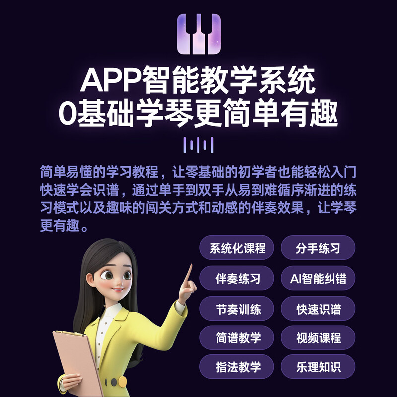 Terrence TS04 smart electronic keyboard lights up and plays the piano for beginners, adults and children, 61-key portable keyboard instrument, cool black + lifelong piano learning APP + piano bag + piano stand