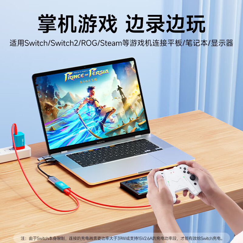 Jemdo video capture card Switch2 generation live recording oled collector PS5 notebook 4K HD NS2 mobile phone otg adapter USB/Type-C capture card 3.0