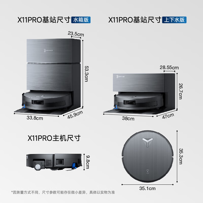 ECOVACS X11PRO sweeping robot, all-in-one sweeping and mopping, automatic cleaning, fully automatic mopping, all-in-one sweeping, vacuuming and mopping, three-in-one roller floor scrubber, national subsidy