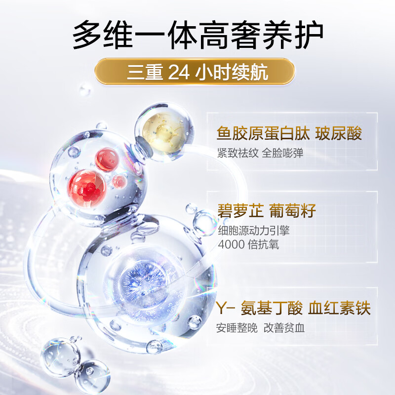 Selay German Patented White Tomato Whitening Drink Collagen Peptide Oral Liquid Anti-Oxidant Aging Firming 4 Boxes