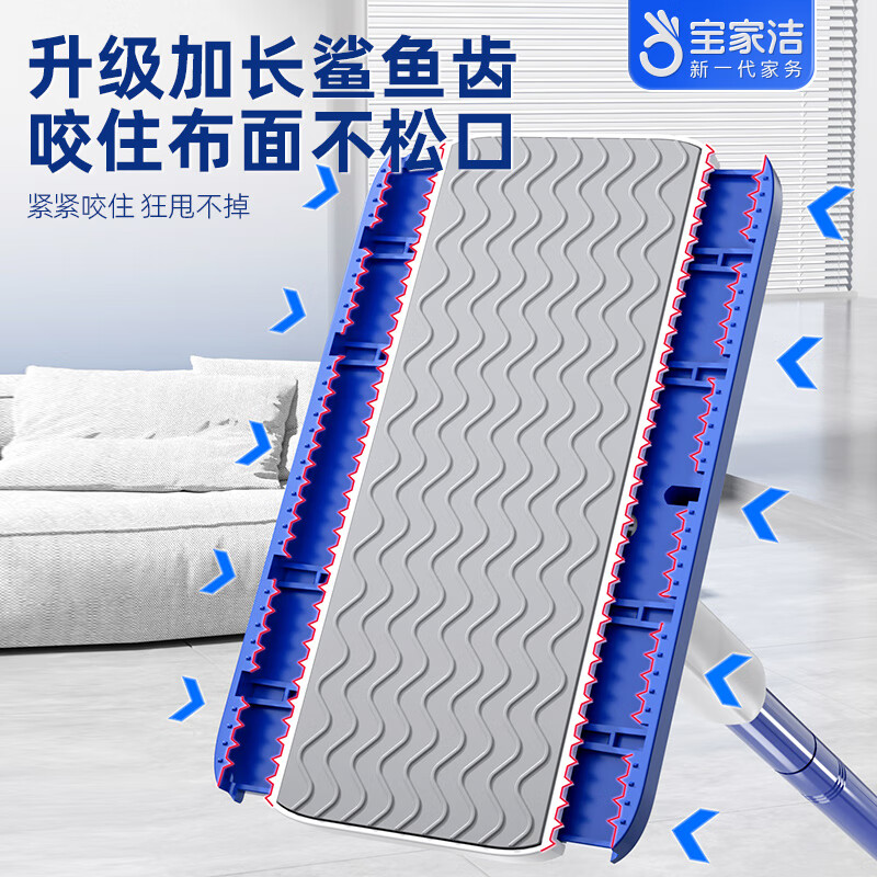 Baojiajie face towel clip cloth mop 2025 new household face towel secondary use flat mop wall cleaning tool