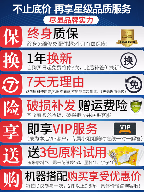 Meichu popcorn machine for commercial stalls, new electric hot popcorn snack puffer, popcorn machine, popcorn machine, red combination, roof popcorn machine + insulated box