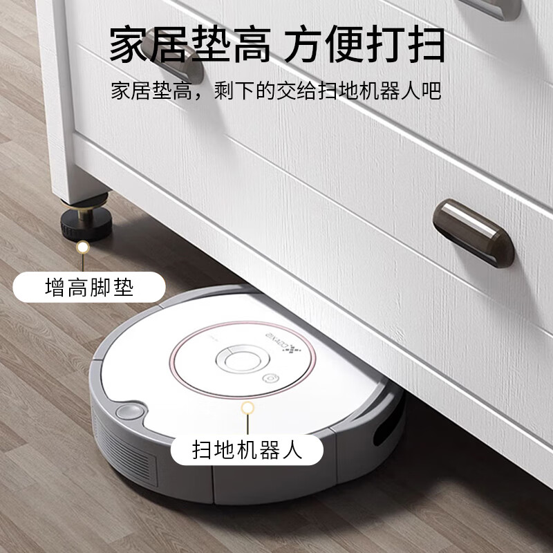 Bao's furniture heightening foot pads, adjustable table and chair foot protection pads, heightening artifacts, coffee tables, TV cabinets, table legs and stool gaskets