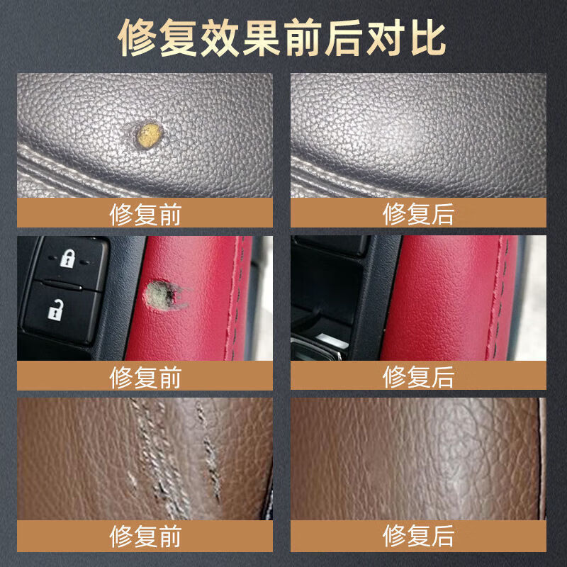 Leather sofa self-adhesive repair patch, large hole repair cloth patch, seamless hole-free seam-free waterproof leather patch, yellow, high adhesive backing adhesive, washable 140cm*500cm