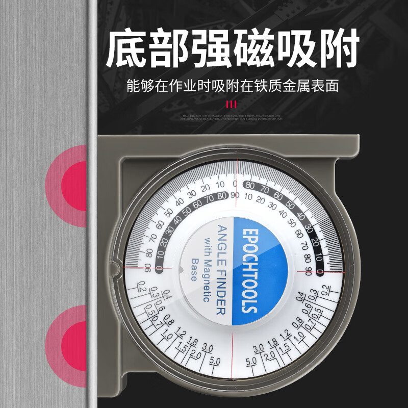 Baolian angle ruler magnetic multifunctional slope ruler measuring instrument woodworking level ruler protractor construction flat level ruler premium model_square slope meter (magnetic)