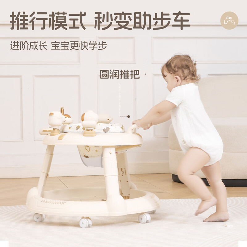 Beibele baby walker anti-rollover 2025 walker three-in-one multi-functional foldable stroller high-end coffee | toy tray + silent wheel + music 6-24 months baby learning to walk artifact