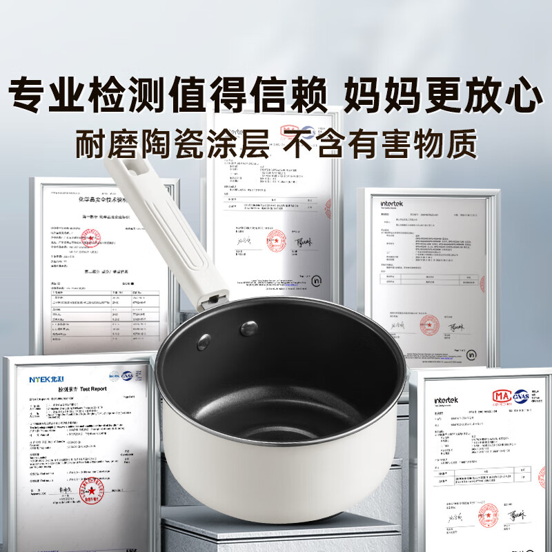 Midea milk pot, non-stick pot, soup pot, snow pan, baby food supplement pot, steaming all-in-one instant noodle pot, universal magnetic burning pot
