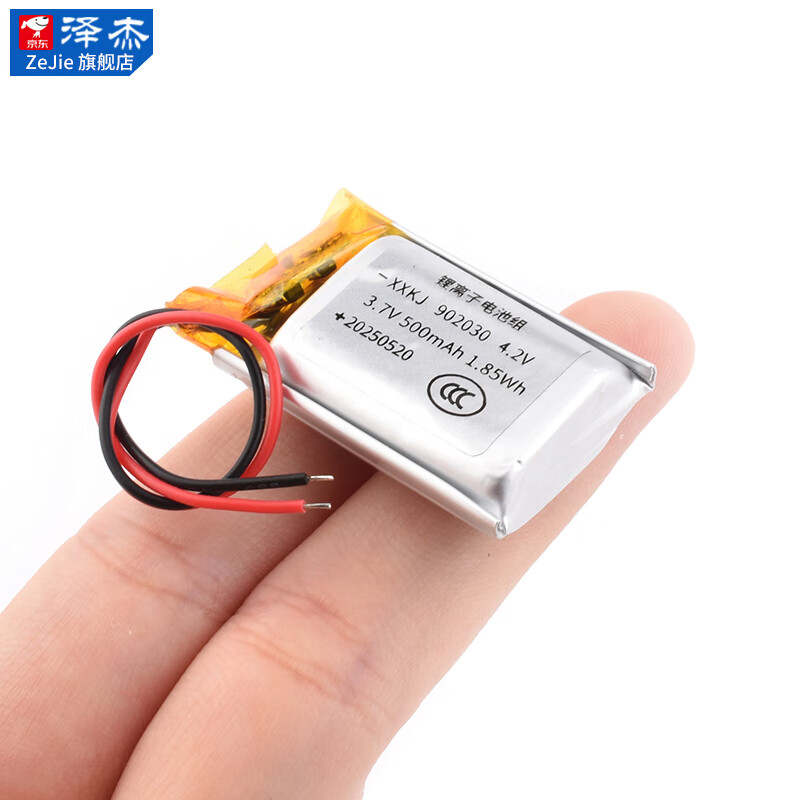 Zejie small polymer 3.7V large capacity rechargeable wireless Bluetooth headset lithium battery driving recorder speaker universal 103450 polymer lithium battery 3.7V2000mah terminal no specifications