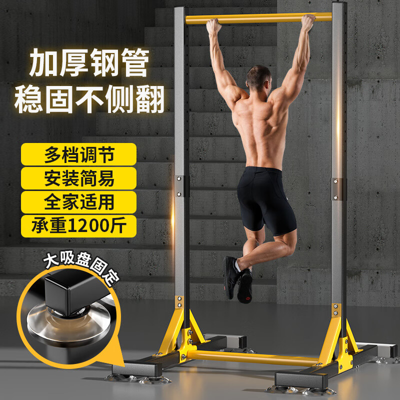 Bezu German quality pull-up rack floor-standing household horizontal bar adult pull-up trainer multi-functional indoor use upgraded I-shaped ring + sandbag + hammock