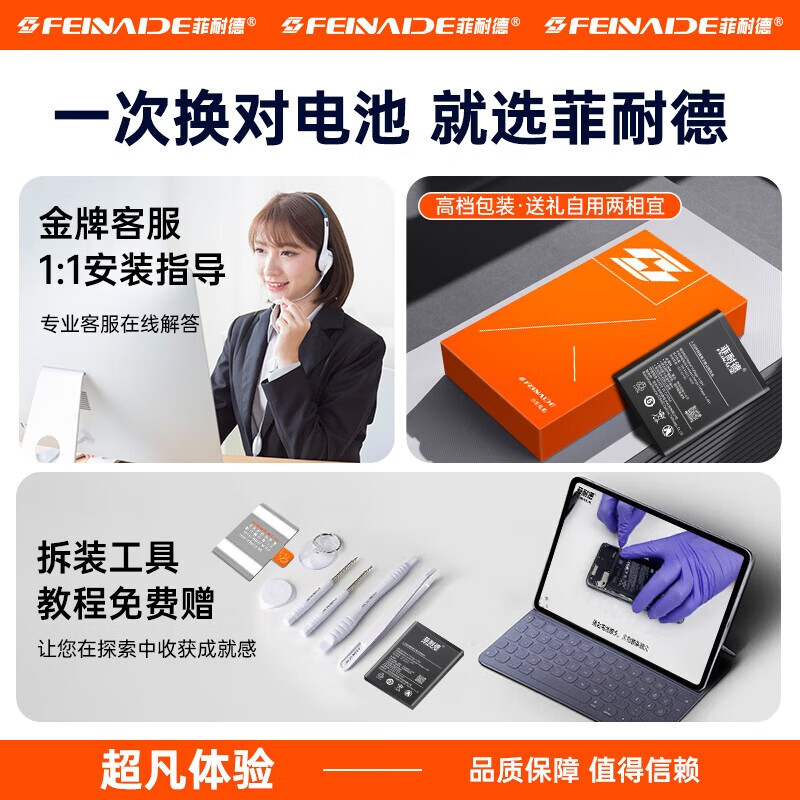 Fined is suitable for ViVO S9 mobile phone battery replacement B-P9 large capacity enhanced version 4000mAh replacement with new installation kit.
