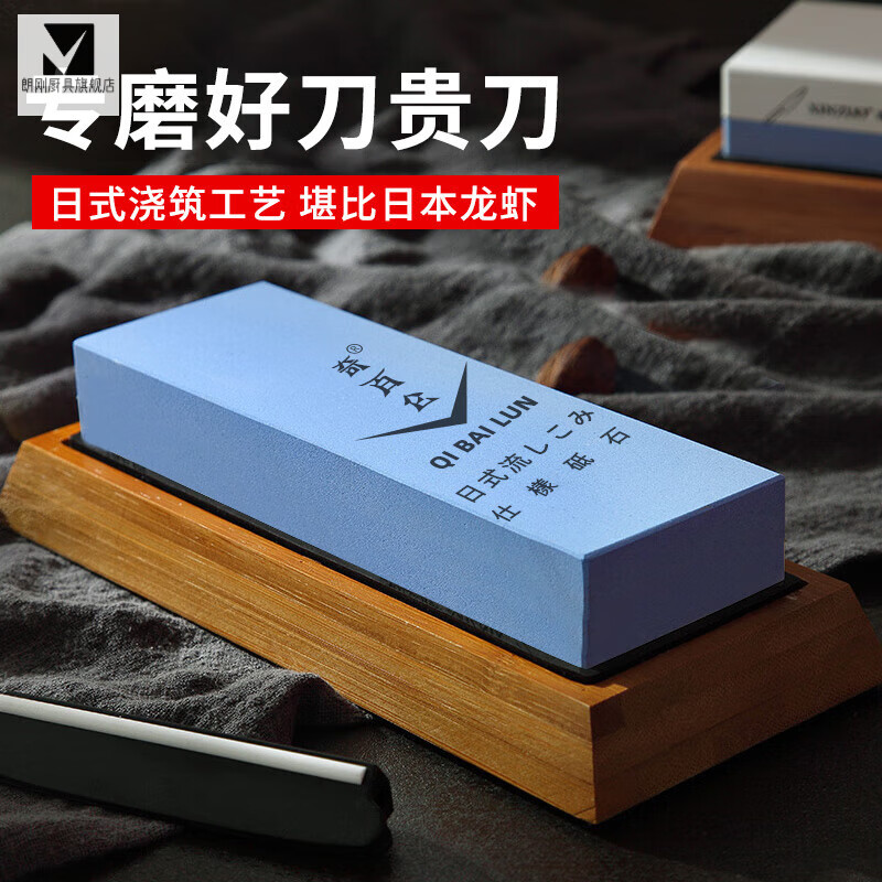 ZHIO Japanese Japanese style whetstone household artifact woodworking hard steel knife natural whetstone 10000 mesh imported ultra-fine 20000 mesh orange white random---come with anti-slip soft