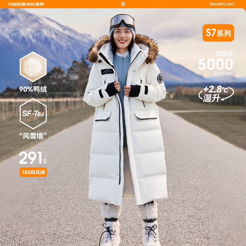 Flying in the snow, Cheng Yi's same style, wind and snow, long thickened down jacket for men and women, extremely cold, warm and fashionable for outdoor sports