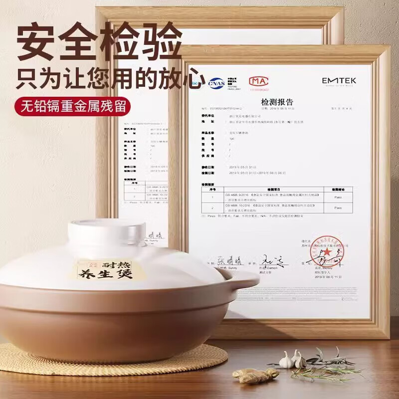 Clay pot household high temperature resistant dry-burning non-cracking ceramic soup pot stew pot clay pot rice gas stove special small casserole ancient method inheritance dry-burning non-cracking brown and white 2.8L