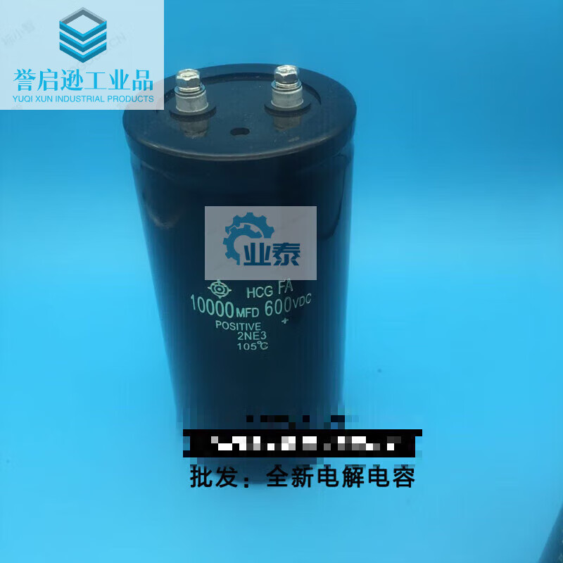 Brand new 10000UF500V18000UF electrolytic 600V22000UF inverter filter large capacitor 500v10000 65x105