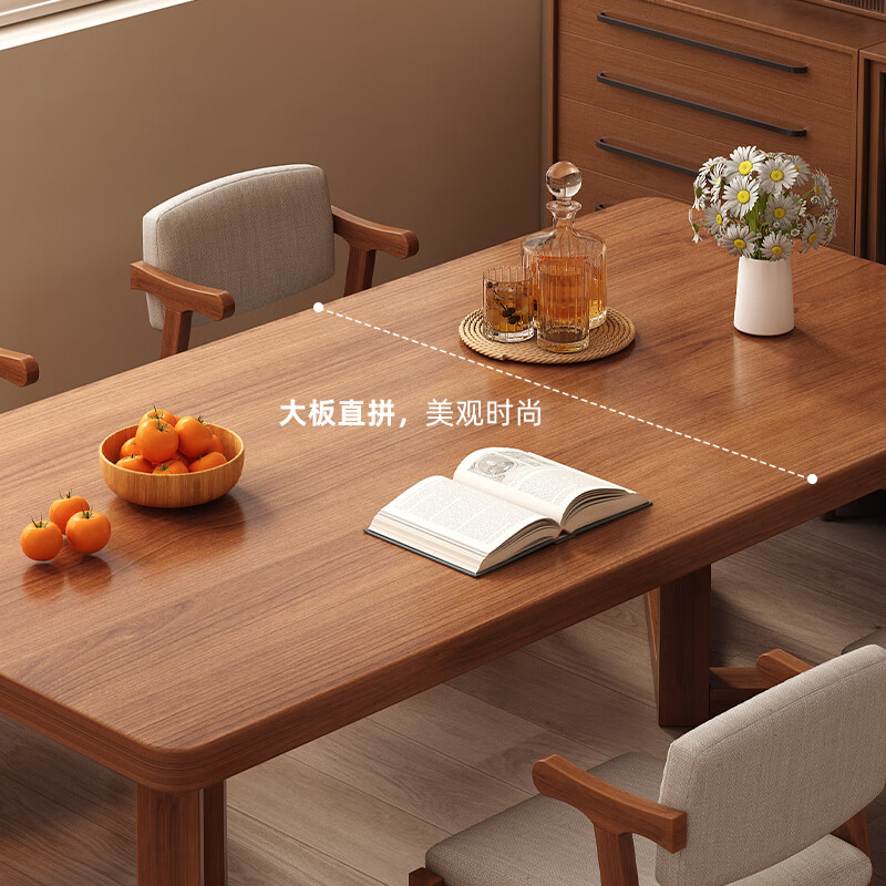 Muga solid wood leg dining table for home small apartment 2025 new style mid-century style living room table rectangular dining table and chair combination single table walnut color 140*60*75CM