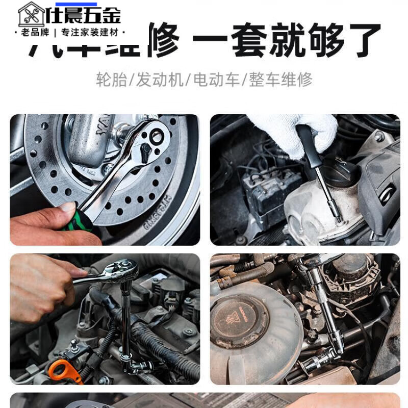 Guadi 151-piece car repair tool set auto repair repair car socket wrench set ratchet quick wrench Niu Xiang-with warranty card S2 alloy steel/quenching plus 72 teeth small/medium/large fly upgraded version 151-piece set