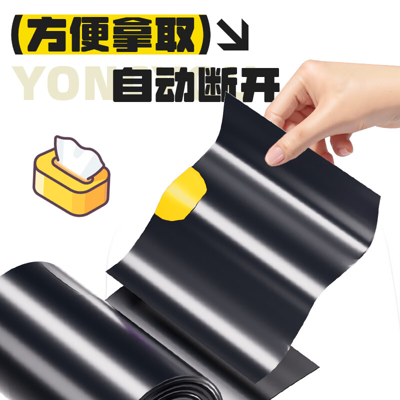 Bendi drawstring garbage bag black 45*50cm*200 thickened 1.2 silk large tear-free household plastic bag bucket