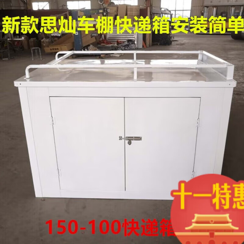 Electric tricycle express box express carriage cargo box customized stall carriage rear bucket iron express carriage 1 150-100-110 stamping light blue