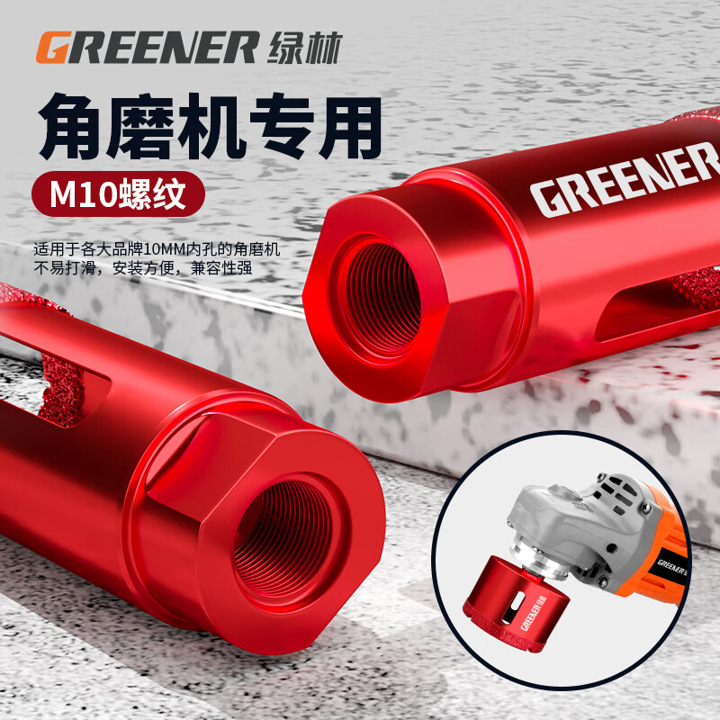 Green forest angle grinder hole opener ceramic tile drill bit for drilling glass marble material special hand grinder artifact dry rotation dry drilling 20mm 2 pieces