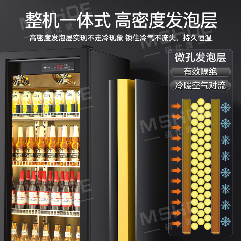 Mshder Internet celebrity wine display cabinet beer cabinet display cabinet wine refrigerated cabinet display cabinet refrigerated fresh cabinet freezer refrigerator supermarket convenience store beverage cabinet frameless high-end three-door 1680*600*2010 (no need to pour water)