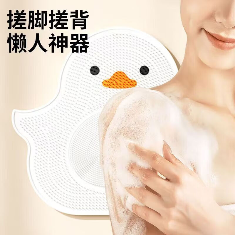 Qumuye Silicone Little Yellow Duck Massage Suction Cup Foot Mat Bathroom Anti-slip Mat Bath Foot Rubbing Artifact Foot Washing Shower Room Floor Mat Little Yellow Duck Floor Mat-Yellow 40*45