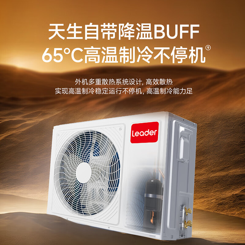 Produced by Tongshuai Haier, super power-saving Pro central air conditioner, 3 HP duct units, one for the living room, two units, 100% pure copper tubes, KFRd-75NW/74EY81TU1, all-inclusive at one price
